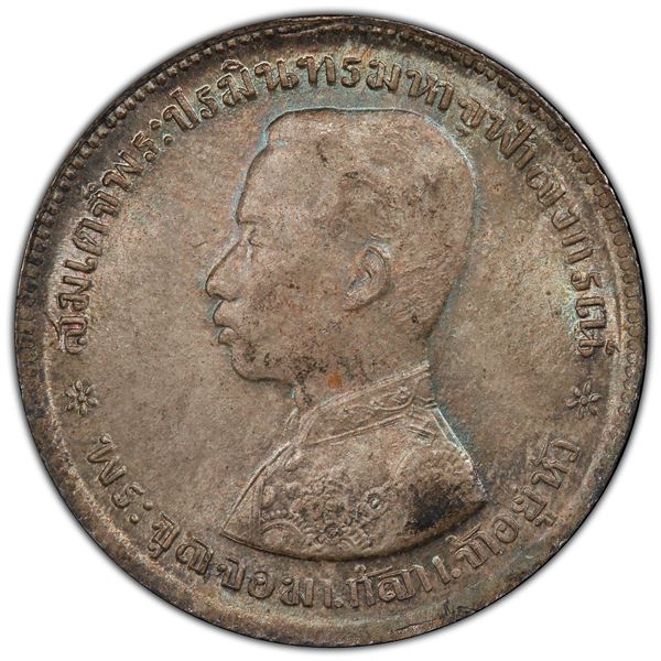 THAILAND: Rama V, 1868-1910, AR baht, ND (1876-1902), PCGS MS64