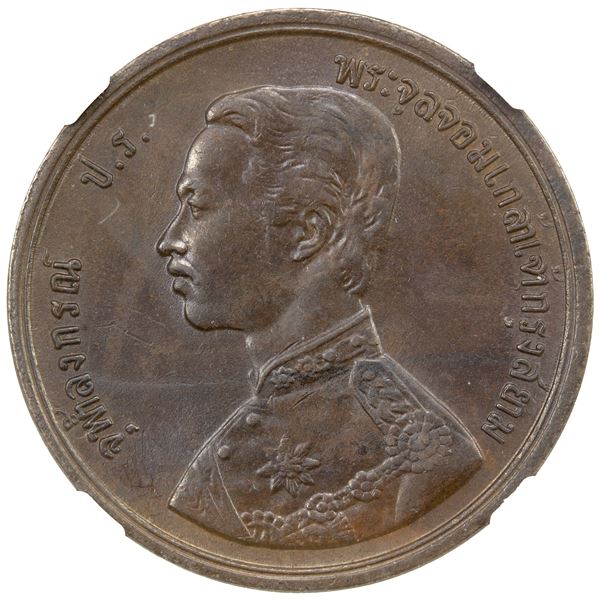 THAILAND: Rama VII, 1893-1925, AE att, RS115 (1896), NGC MS63 BN