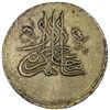 Image 1 : CRIMEA: (GIRAY KHANS): Shahin Giray, 1777-1783, 40 para (piaster, ghruš, ½ rouble), Baghcha Saray, A