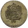 Image 2 : CRIMEA: (GIRAY KHANS): Shahin Giray, 1777-1783, 40 para (piaster, ghruš, ½ rouble), Baghcha Saray, A