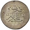 Image 2 : CRIMEA: (GIRAY KHANS): Shahin Giray, 1777-1783, AR 20 para (yirmilik, ¼ rouble) Baghcha Saray, AH119