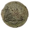 Image 1 : CRIMEA: (GIRAY KHANS): Shahin Giray, 1777-1783, AR para (kopeck) (0.36g), Baghcha Saray, AH1191 year