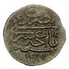 Image 2 : CRIMEA: (GIRAY KHANS): Shahin Giray, 1777-1783, AR para (kopeck) (0.36g), Baghcha Saray, AH1191 year