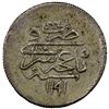 Image 2 : CRIMEA: (GIRAY KHANS): Shahin Giray, 1777-1783, AR 5 para (5 kopeck) (1.24g), Baghcha Saray, AH1191 