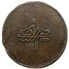 Image 2 : CRIMEA: (GIRAY KHANS): Shahin Giray, 1777-1783, AE tschal (ischal) (81.57g), Kaffa, AH1191 year 5, V