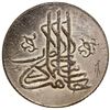 Image 1 : CRIMEA: (GIRAY KHANS): Shahin Giray, 1777-1783, silverwashed AE pattern (51.98g), Kaffa, AH1191 year