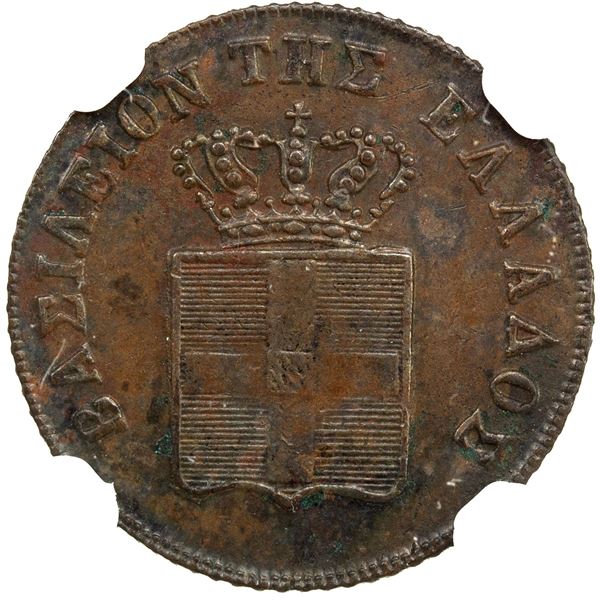 GREECE: Othon, 1832-1862, AE 2 lepta, 1848, NGC AU58 BN