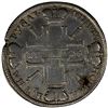Image 2 : RUSSIA: Peter I (The Great), 1689-1725, AR rouble, 1725, Fine