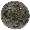 Image 2 : RUSSIA: Anna, 1730-1740, AR rouble, 1733, VF-EF