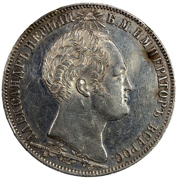 RUSSIA: Nicholas I, 1825-1855, AR rouble, 1839, EF