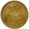 Image 2 : RUSSIA: Alexander III, 1881-1894, AV 5 roubles, 1889, EF
