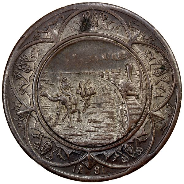 RUSSIA: AE medal (30.11g), 1891, EF-AU
