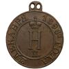 Image 1 : RUSSIA: Nicholas II, 1894-1917, AE medal, 1896, VF