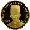Image 2 : COMOROS: AV 20,000 francs, NGC PF65 Ultra Cameo