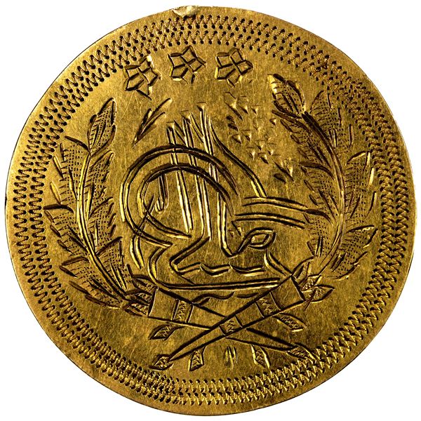 EGYPT: Anonymous, 20th century, AV marriage medal (6.36g), EF