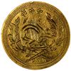 Image 1 : EGYPT: Anonymous, 20th century, AV marriage medal (6.36g), EF