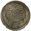 Image 1 : EGYPT: Hussein Kamel, 1914-1917, AR 10 piastres, 1917/AH1335, NGC MS64