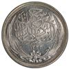 Image 1 : EGYPT: Hussein Kamel, 1914-1917, AR 20 piastres, 1917/AH1335, PCGS MS64