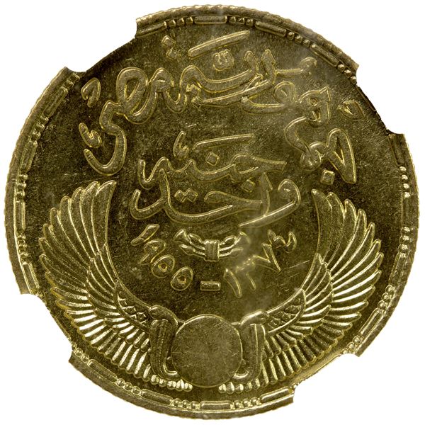 EGYPT: AV pound, 1955/AH1374, NGC MS62