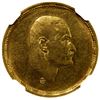 Image 1 : EGYPT: AV pound, 1970/AH1390, NGC MS61