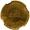 Image 2 : EGYPT: AV pound, 1970/AH1390, NGC MS61