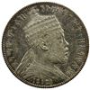 Image 1 : ETHIOPIA: AR ½ birr, EE1889-A, AU