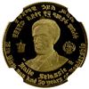 Image 1 : ETHIOPIA: AV 10 dollars, EE1958/1966, NGC PF67 Ultra Cameo