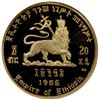 Image 2 : ETHIOPIA: AV 20 dollars, EE1958/1966, NGC PF67 Ultra Cameo