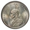 Image 1 : GERMAN EAST AFRICA: AR rupie, 1892, PCGS MS63