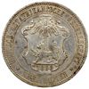 Image 2 : GERMAN EAST AFRICA: AR 2 rupien, 1893, EF