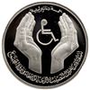 Image 1 : LIBYA: AR 5 dinars, 1981, NGC PF69 Ultra Cameo