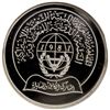 Image 2 : LIBYA: AR 5 dinars, 1981, NGC PF69 Ultra Cameo