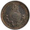 Image 1 : MOMBASA: Victoria, 1888-1896, AR 2 annas, 1890-H, PCGS MS63