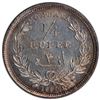 Image 2 : MOMBASA: Victoria, 1888-1896, AR ¼ rupee (4 annas), 1890-H, PCGS MS63