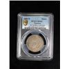 Image 3 : MOMBASA: Victoria, 1888-1896, AR rupee, 1888-H, PCGS MS62
