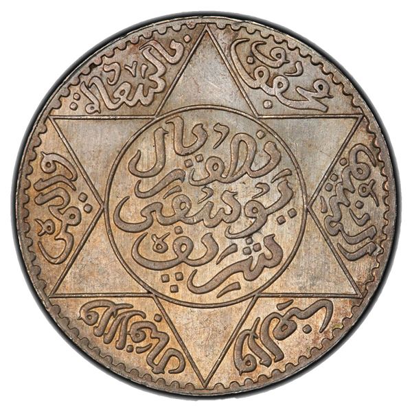 MOROCCO: Yusuf, 1912-1927, AR 5 dirhams, Paris, AH1331, PCGS MS64