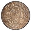 Image 2 : MOROCCO: Yusuf, 1912-1927, AR 5 dirhams, Paris, AH1331, PCGS MS64