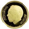 Image 1 : MOROCCO: AV 500 dirhams, 1979//AH1399, NGC PF65 Ultra Cameo