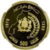 Image 2 : MOROCCO: AV 500 dirhams, 1979//AH1399, NGC PF65 Ultra Cameo