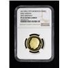 Image 3 : MOROCCO: AV 500 dirhams, 1979//AH1399, NGC PF65 Ultra Cameo