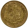 Image 2 : SOUTH AFRICA: Zuid-Afrikaansche Republiek, AV ½ pond, 1897, EF