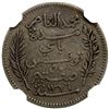 Image 1 : TUNISIA: AR 50 centimes, 1908//AH1326-A, NGC EF40