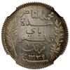 Image 1 : TUNISIA: AR franc, 1920//AH1339-A, NGC MS65 +
