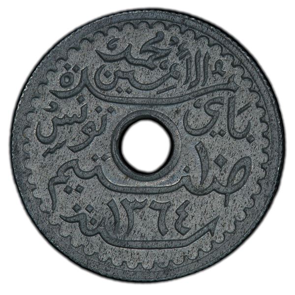 TUNISIA: French Protectorate, 10 centimes, 1945/AH1364, PCGS MS63