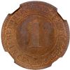 Image 2 : ARGENTINA: Republic, AE centavo, 1881, NGC MS63 RB