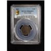 Image 3 : NOVA SCOTIA: Victoria, AE ½ cent, 1864, PCGS MS64 BN