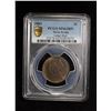 Image 3 : NOVA SCOTIA: Victoria, AE cent, 1861, PCGS MS64 BN