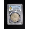 Image 3 : CUBA: AR souvenir peso, 1897, PCGS MS65