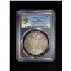 Image 3 : CUBA: Republic, AR peso, 1915, PCGS MS64