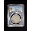 Image 3 : HONDURAS: Republic, 2 reales, 1870, PCGS Specimen 63